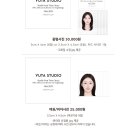 유타천안