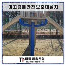 전주하가초등학교 이미지