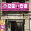 세븐일레븐 부산경성대점 이미지