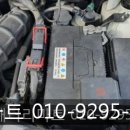 한방 밧데리 이미지