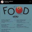 [압구정로데오/도산공원 맛집] 키친마이야르 - 하인즈는 사드세요 제발... - 위치, 주차, 영업시간...