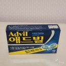 아렉스(RX) | 남대문 남시약국 가격 및 후기 - 가정 상비약 구매 추천