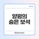 주)미리내힐빙클럽(목욕업1) | 양평찜질방부페에서 힐링하는 법은?