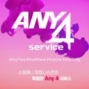 스포애니 가산디지털단지역점 이미지