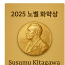 노벨호프 이미지