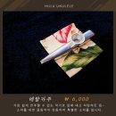 훌라우쿨렐레