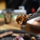 갑돌갈비 이미지