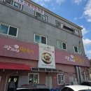 고불로 | 📍 장지리막국수 솔직 후기 (고불로7 / 방송 맛집)