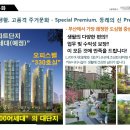 현대오피스텔 이미지