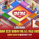 주식회사 행복을 나누는 사람들 이미지