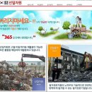 선일자원 이미지
