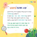 모아미술교습소