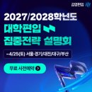 (유)대성종합개발 이미지