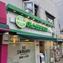 329 | 종로 샌드위치_어스 샌드위치 종로5가점 다이어터의 방문후기