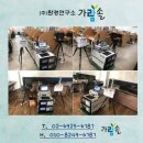안양이용학원 이미지
