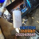 구봉가스 충전소 이미지