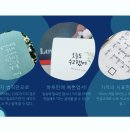 악필 교정과 캘리그라피 이미지