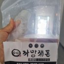 까망깨돈정육점