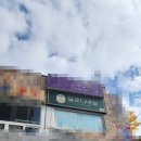 달로디네일