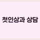 헤어공백