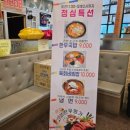 고성한우명가
