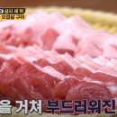 목장정육점 이미지