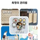 굿케어요양병원 이미지