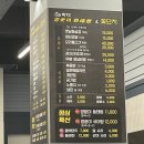 꽃단지&바다양푼이동태탕 죽림점 | [여수 삼겹살 맛집] 죽림 바다양푼이동태탕&꽃단지 회식 장소로 추천!