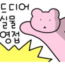 보드람치킨은계지구점 네이버블로그