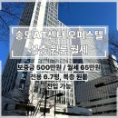 청하부동산공인중개사사무소 이미지