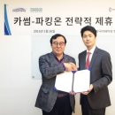 바로카서비스 - 익산시 고봉로18길 3 | 바로카서비스