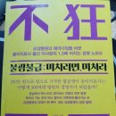 의료법인인덕의료재단 경도요양병원 이미지