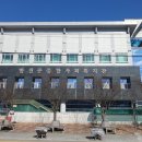 합천군 종합사회복지관 이미지