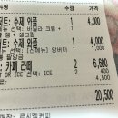 르시엘커피