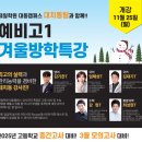 제일학원 이미지