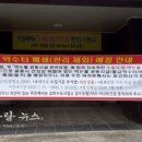 불갑약수터 이미지