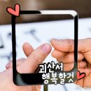 괴산읍젊음의거리 이미지