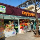 대동낚시할인마트