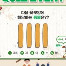 청정우 이미지