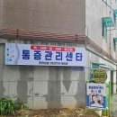 척추편한세상 | 인천 미추홀구 척추교정 통증관리 후기 - 인천 통증관리센타