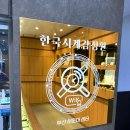 리브와치AS센터