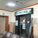 성무야외스크린 이미지