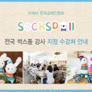 한국공예인협회 이미지