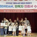 기흥도서관 이미지