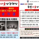 오즈안경 이미지