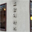 카츠로57