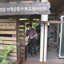 신흥성모유치원 이미지