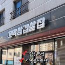 오천3길 이미지