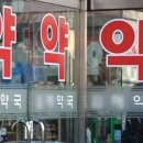 외산약국 네이버블로그