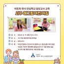 해그림어린이집 이미지